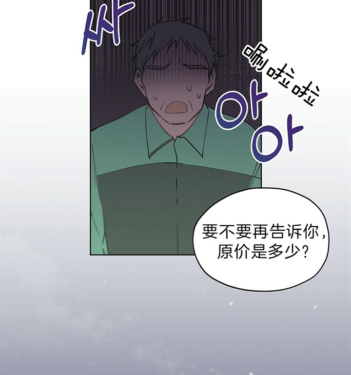 第31话19