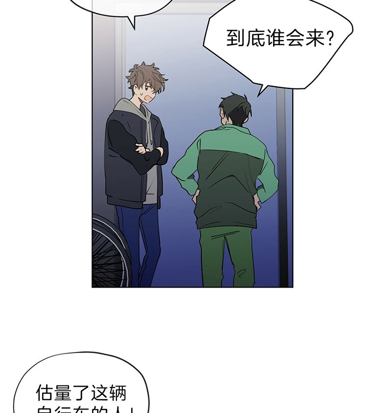 第31话2