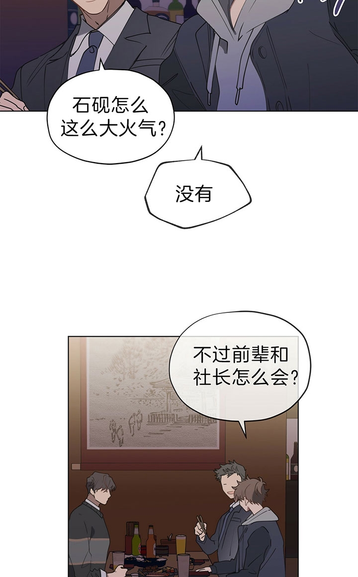 第32话10