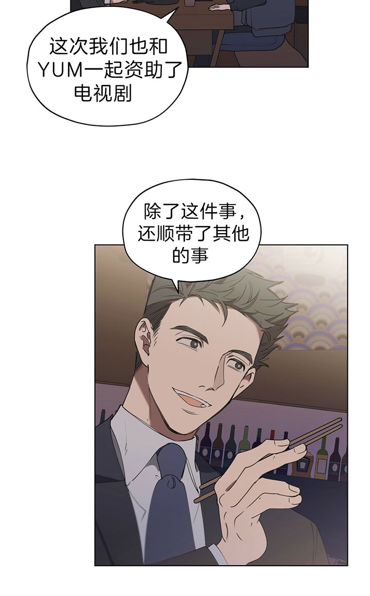 第32话11