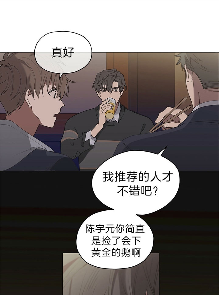 第32话12