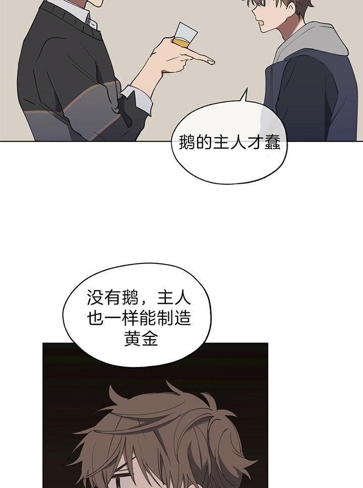 第32话14