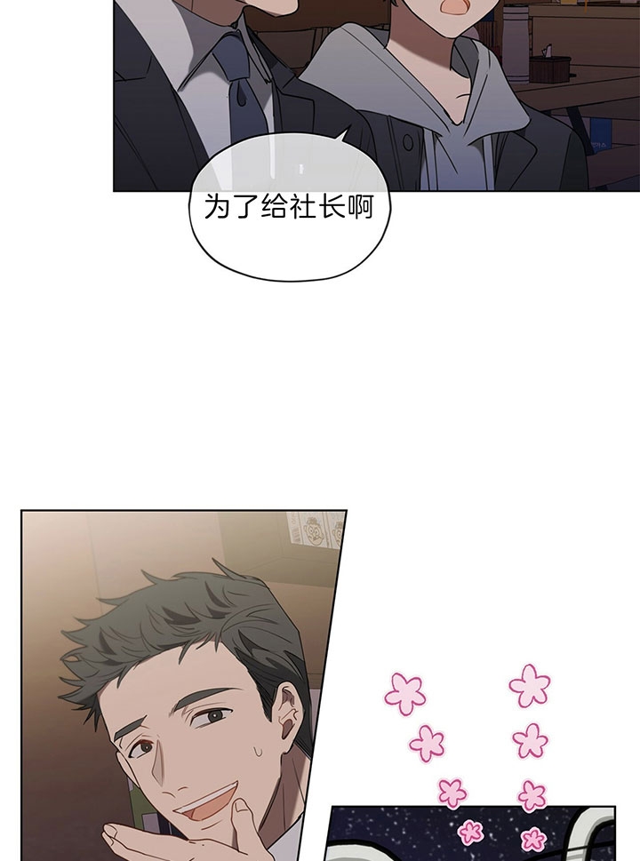 第32话16