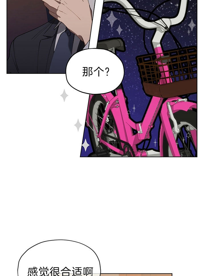 第32话17