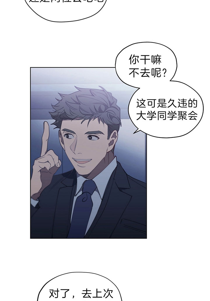 第32话2
