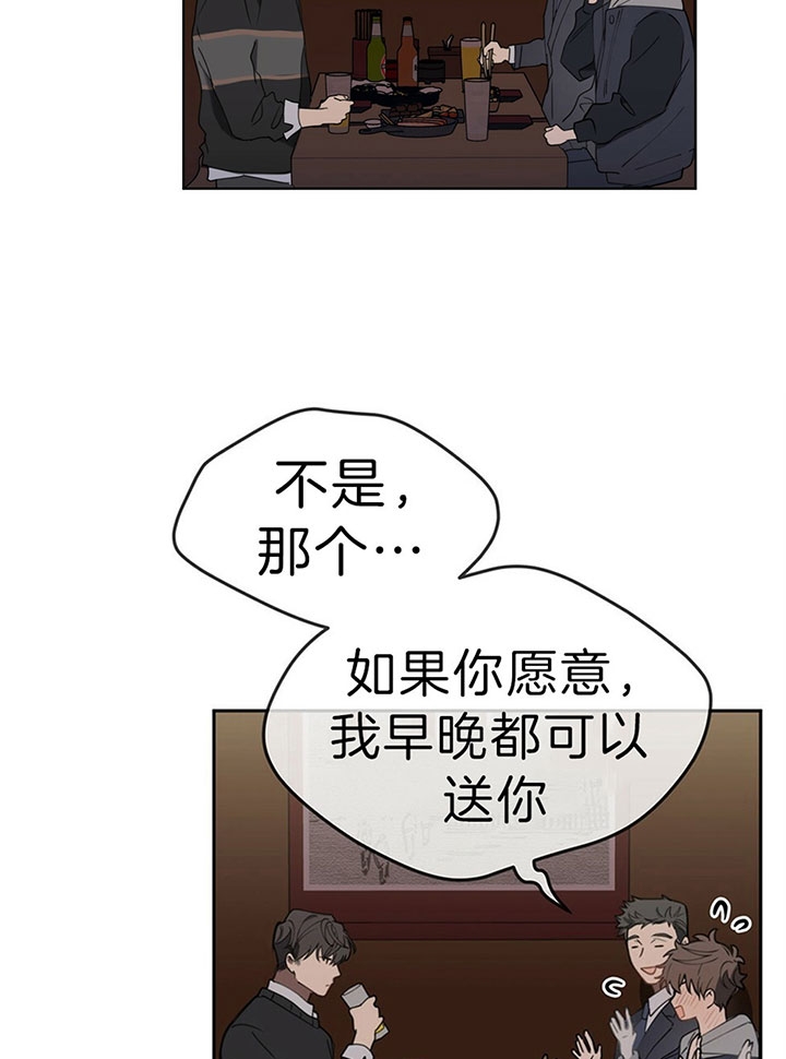 第32话20