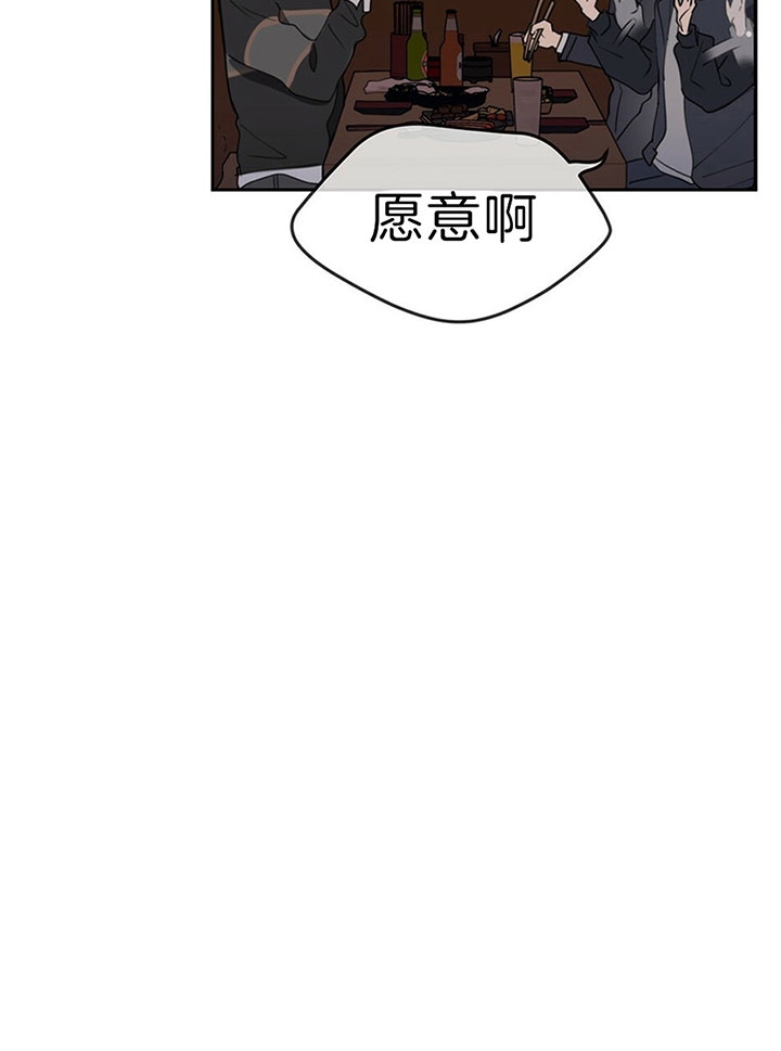 第32话21