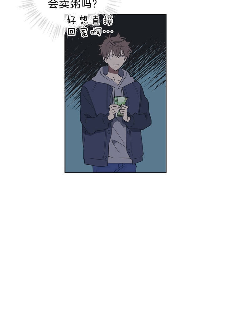 第32话5