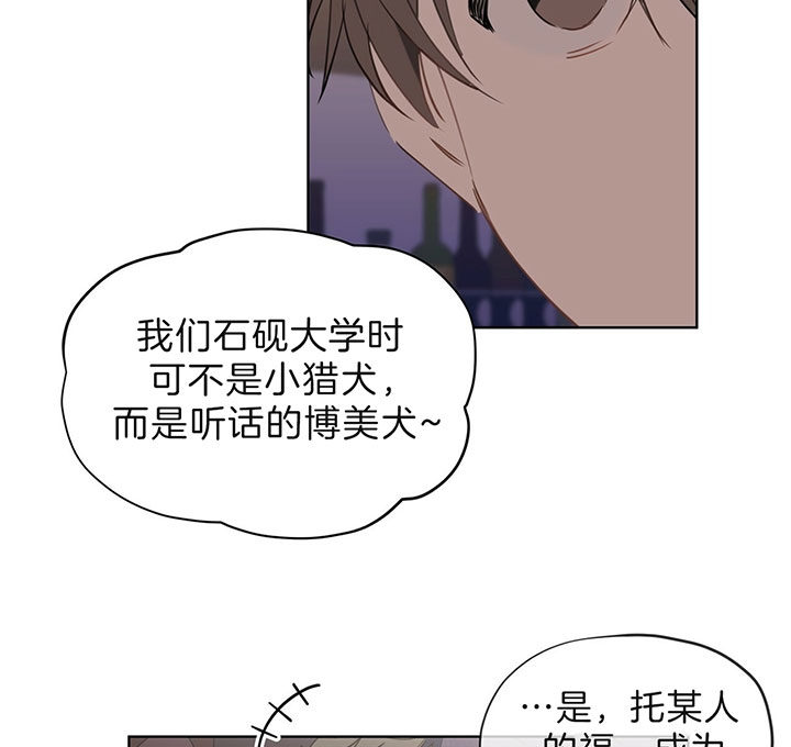第33话11