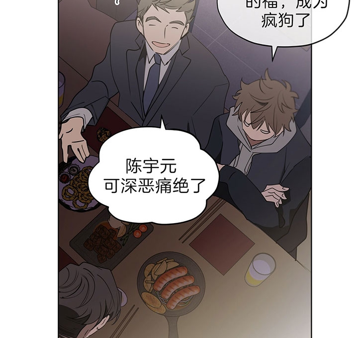 第33话12
