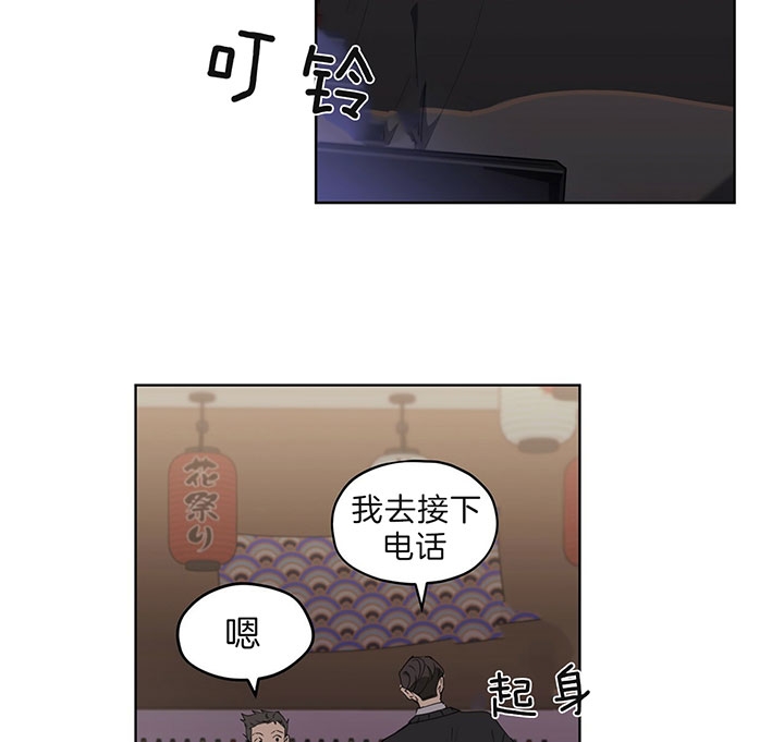 第33话14