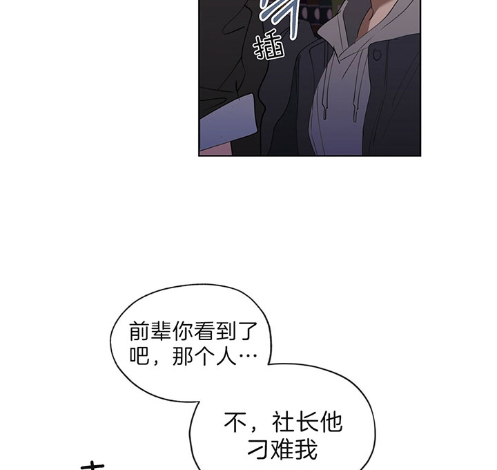 第33话16