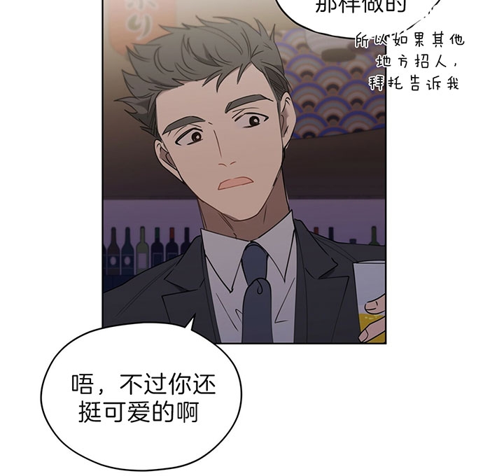第33话18