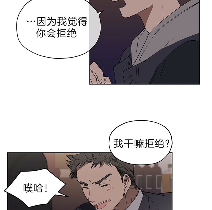 第33话2
