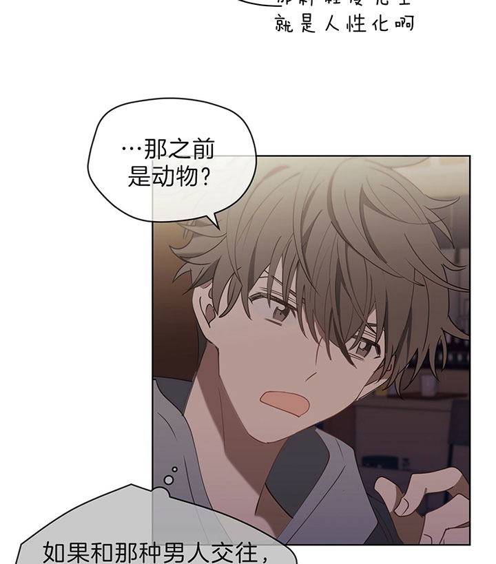 第33话20