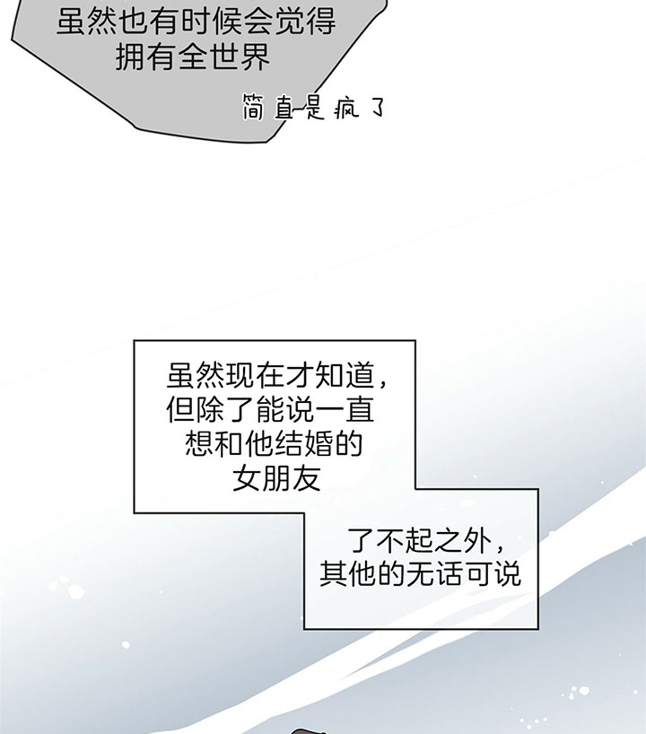 第33话21