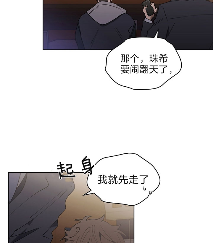 第33话23
