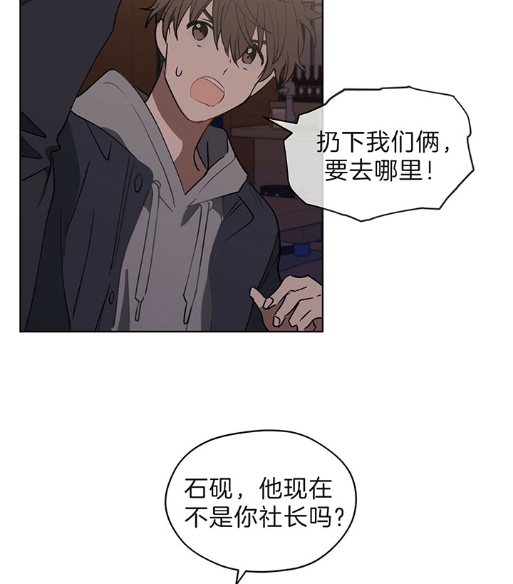 第33话24