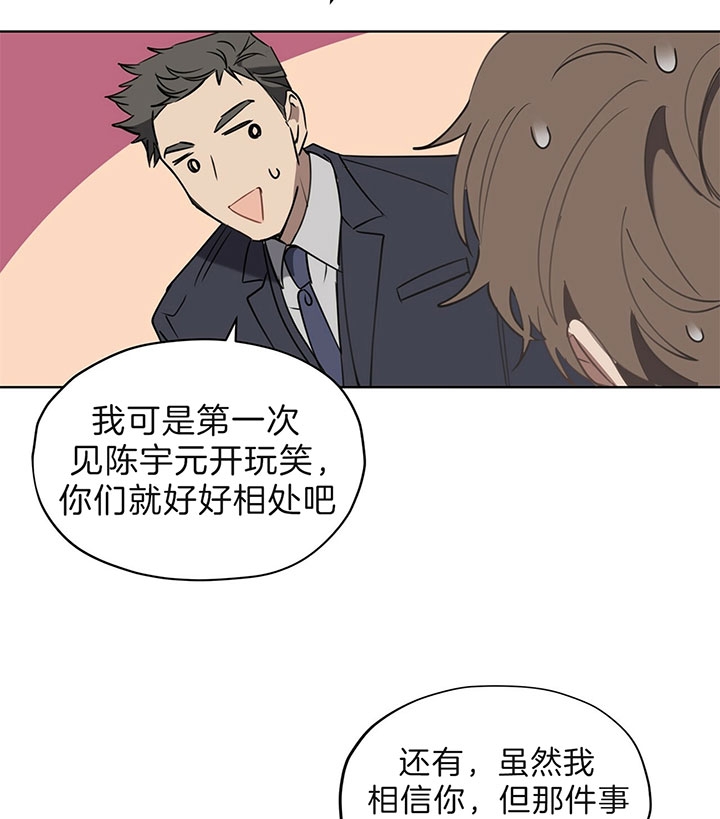 第33话25