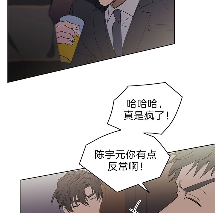 第33话3