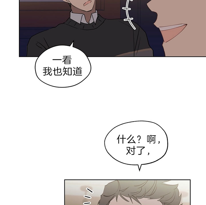 第33话4
