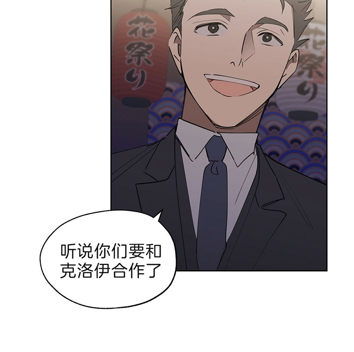 第33话5