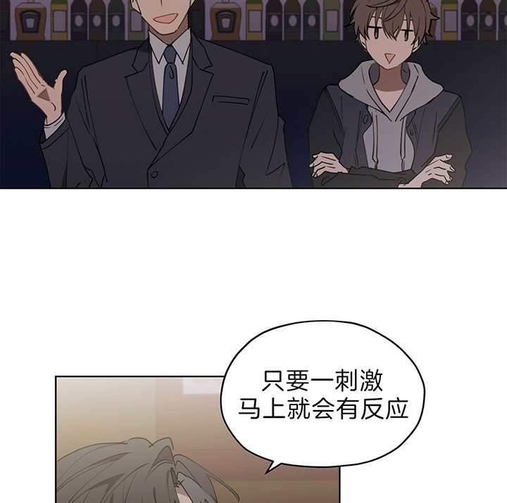 第33话6