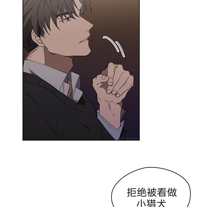 第33话7