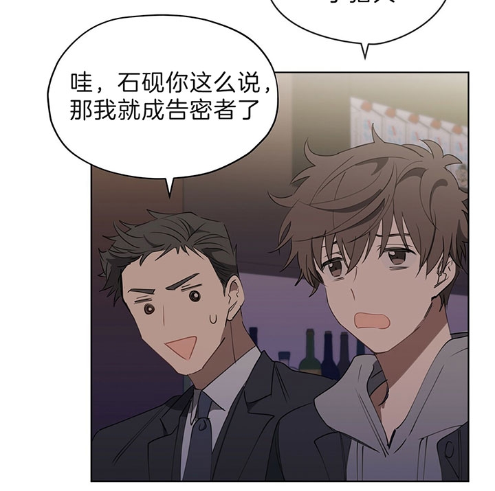 第33话8