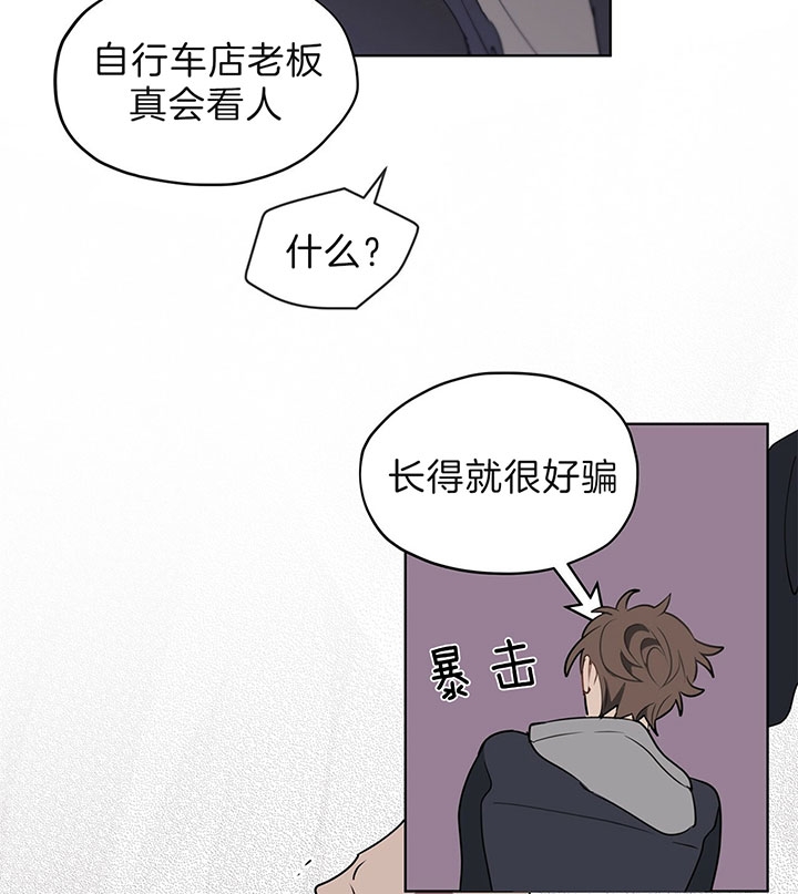 第34话12