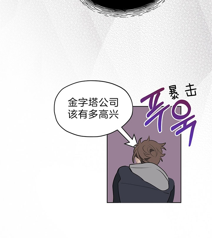 第34话14