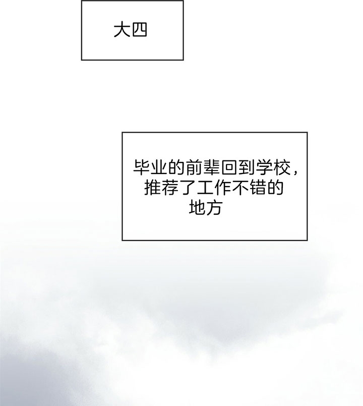 第34话16
