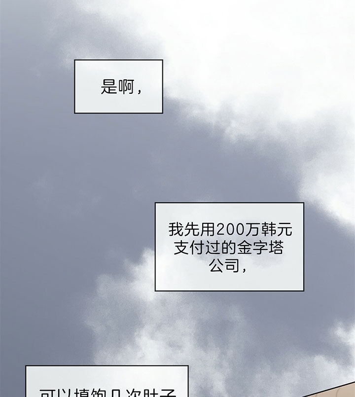 第34话17