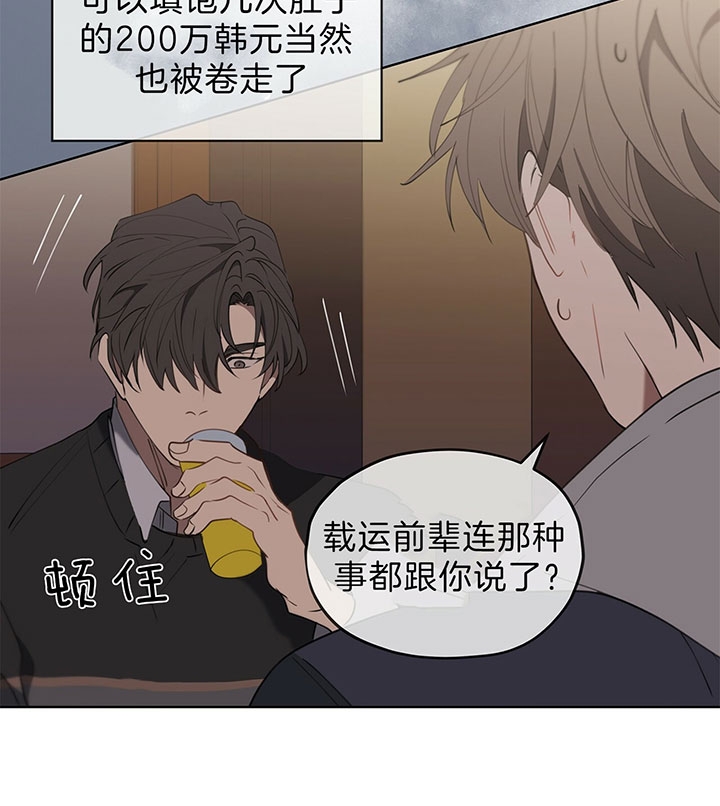 第34话18