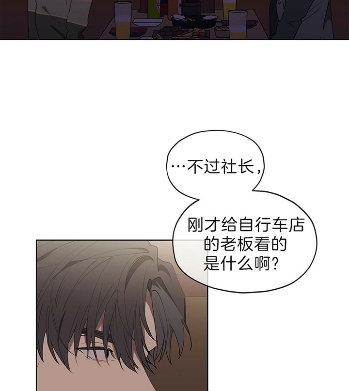 第34话8
