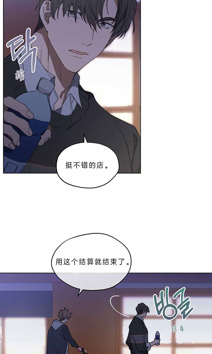 第35话13