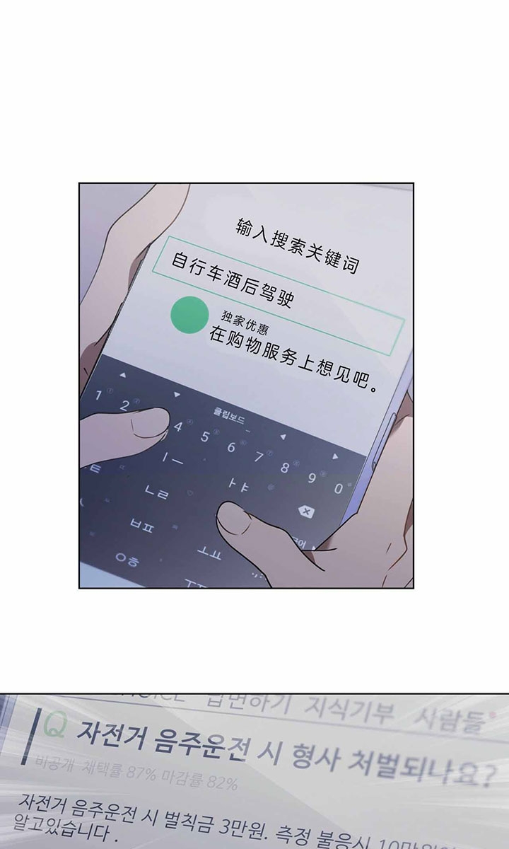第35话18