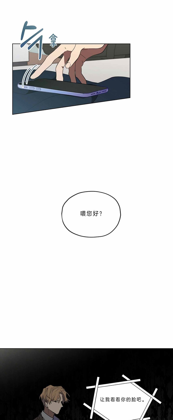 第35话24