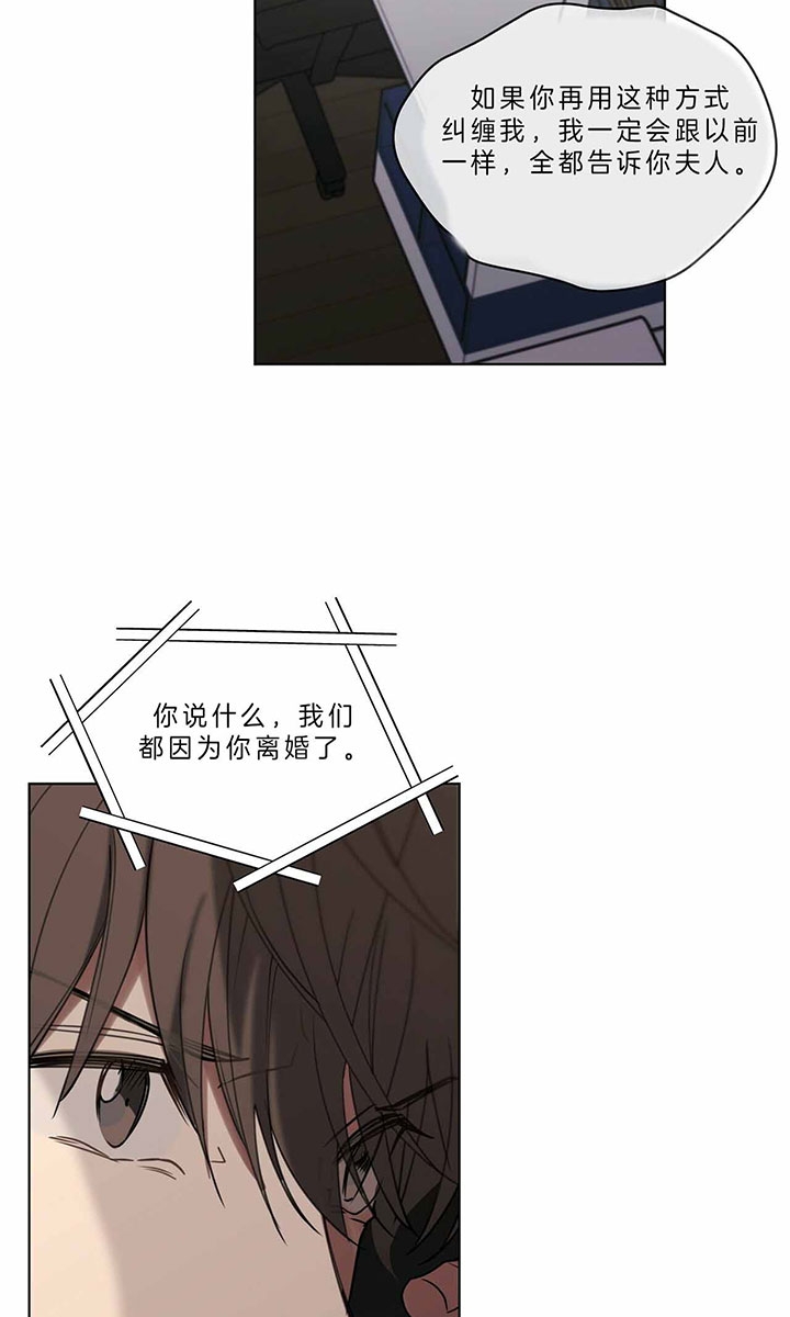 第36话10