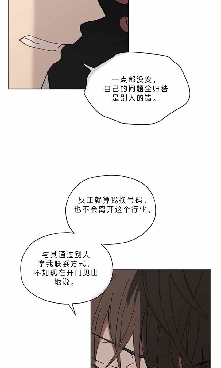 第36话11