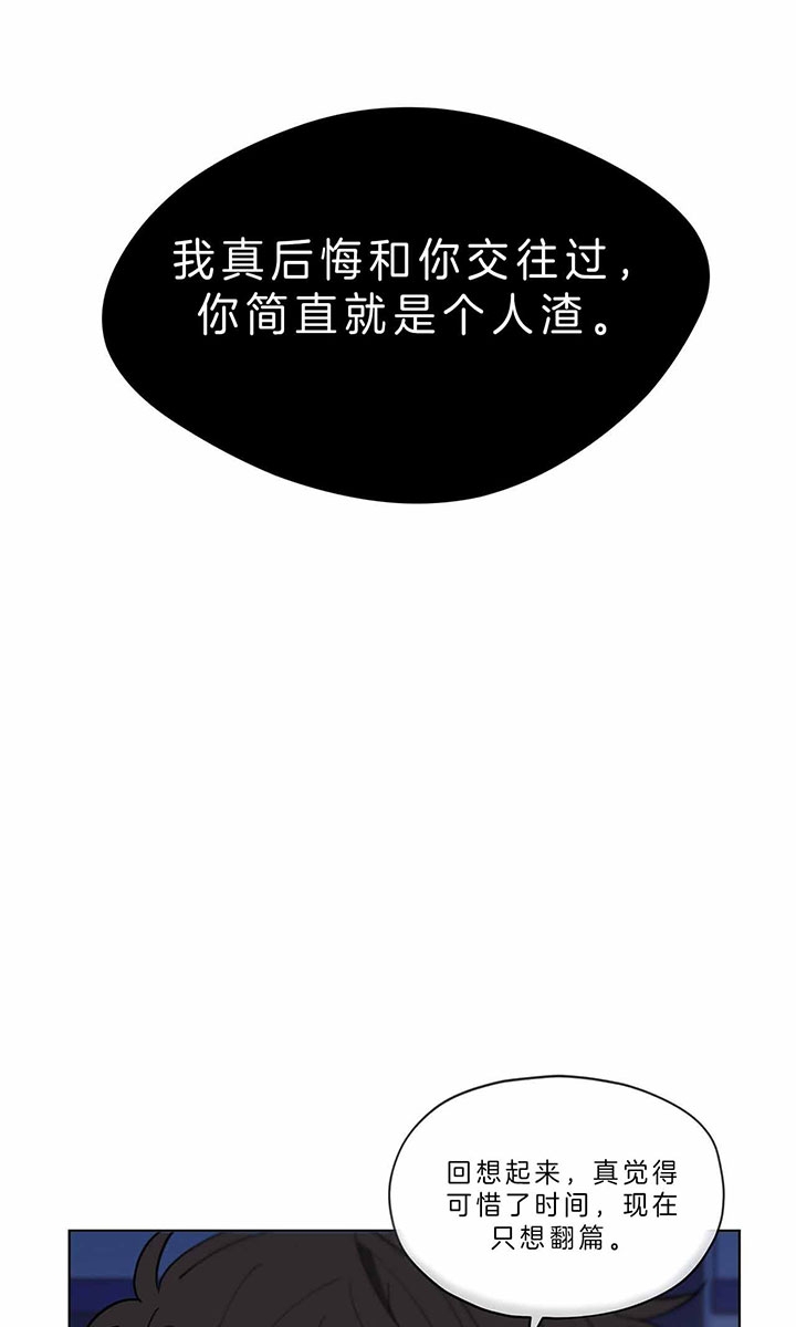 第36话14