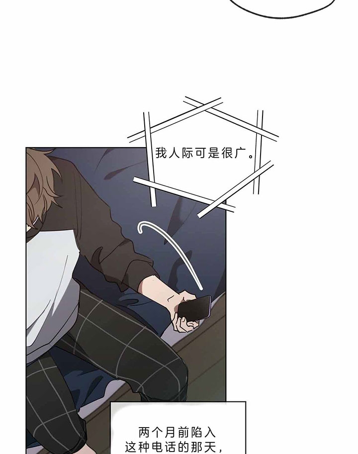 第36话4