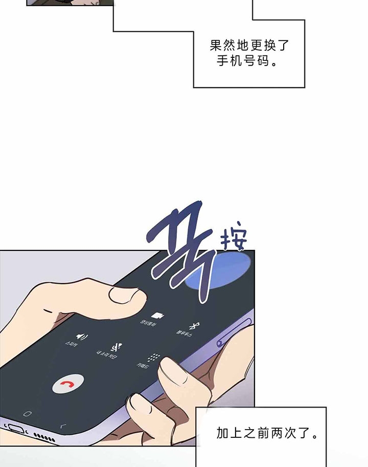 第36话5