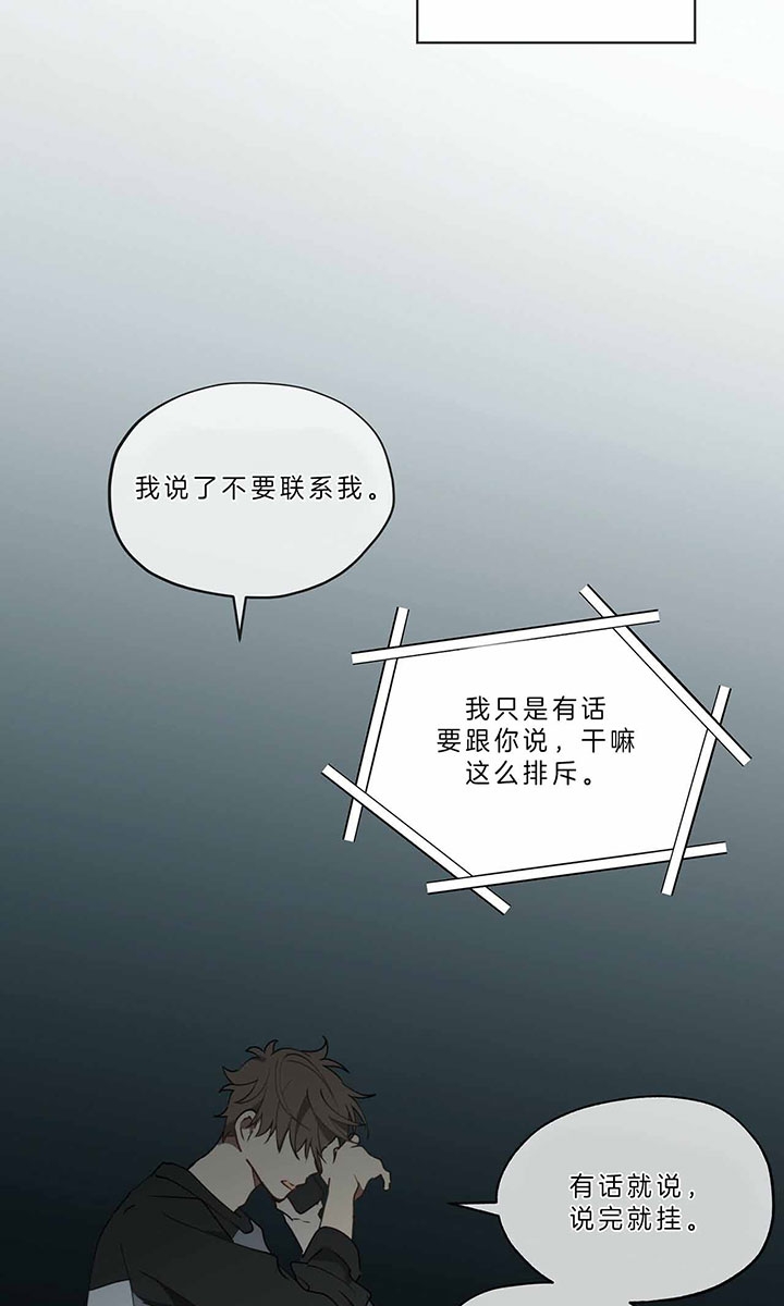 第36话6