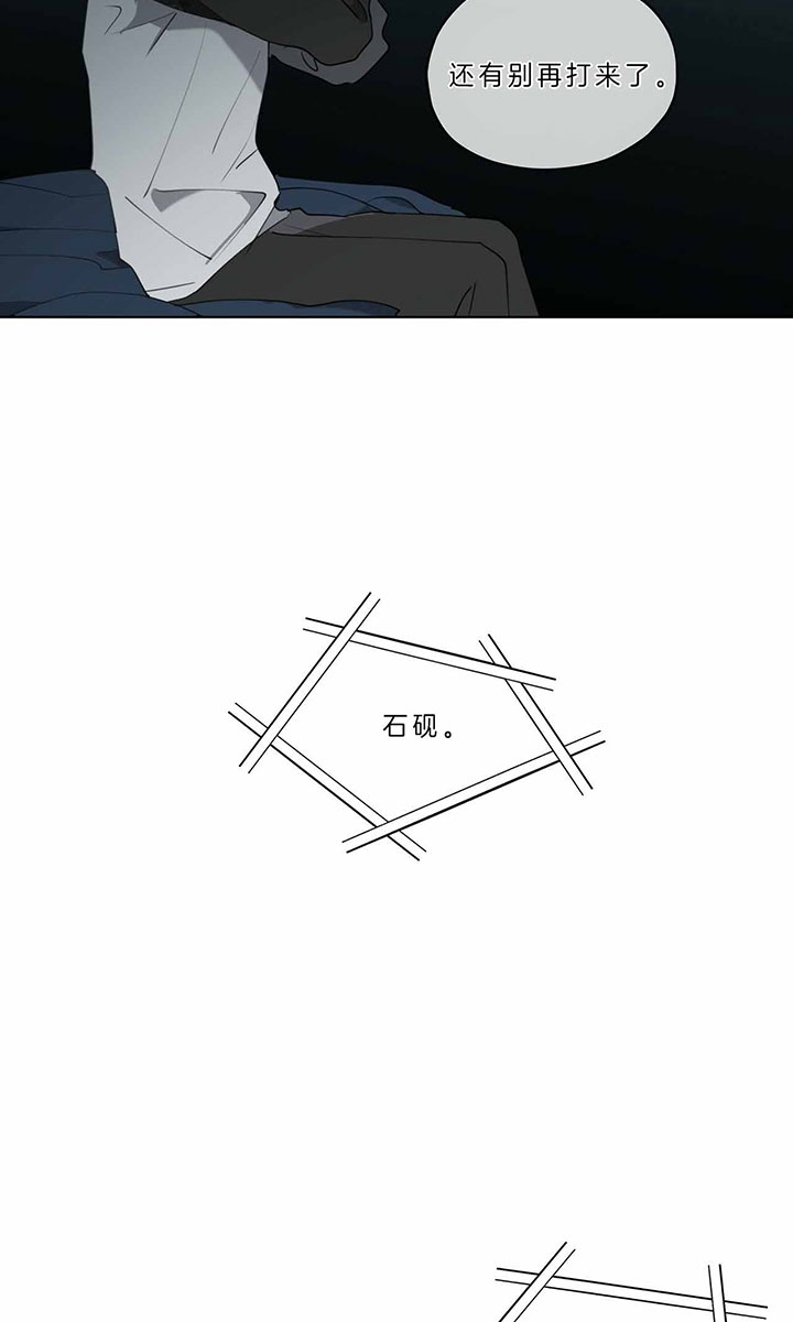 第36话7