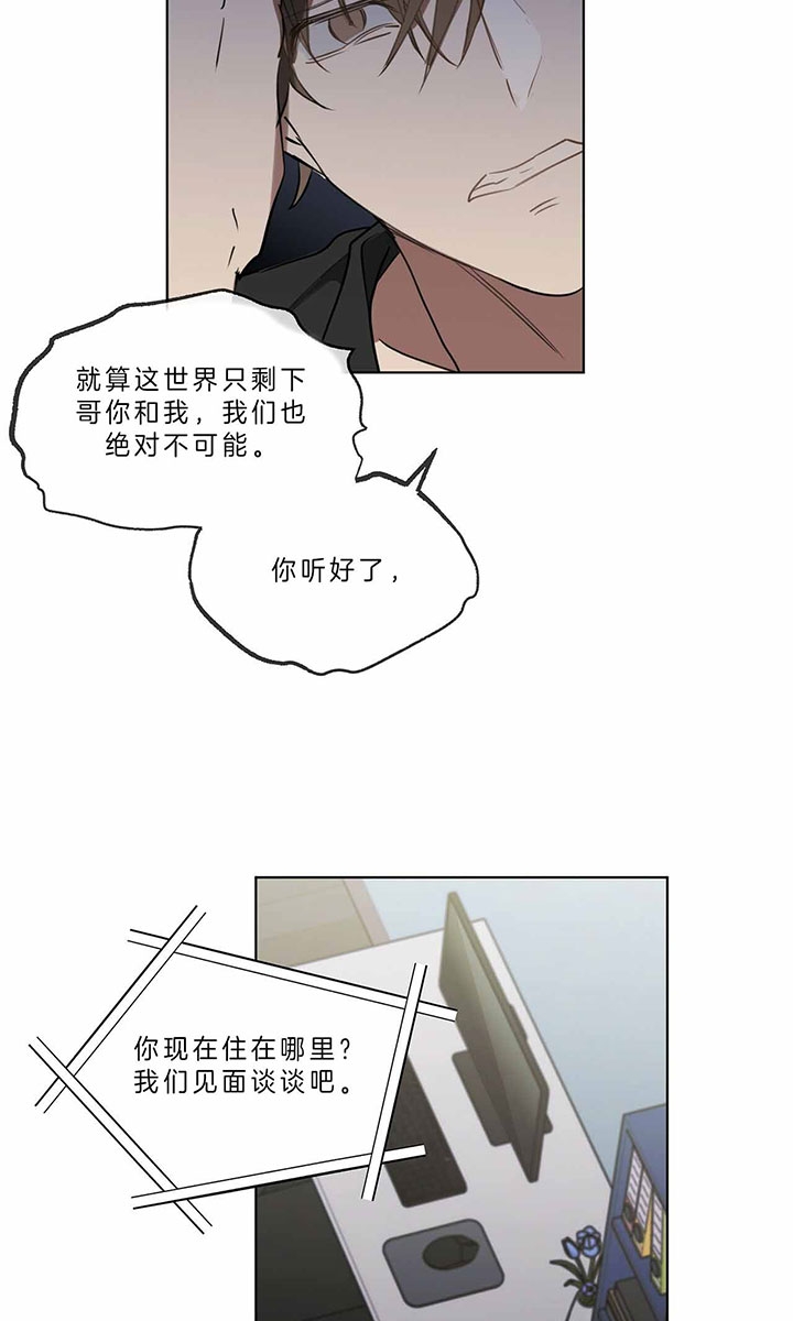 第36话9