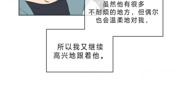 第37话13