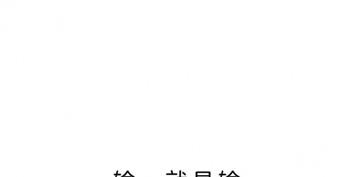 第37话20