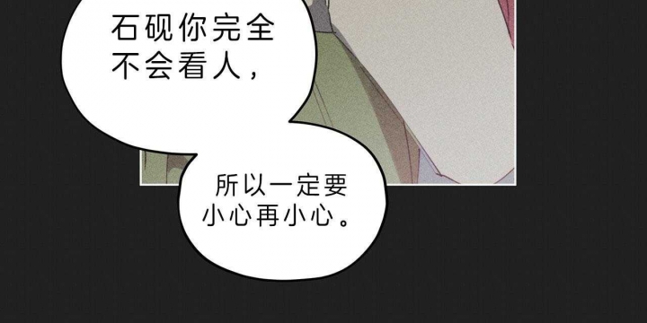 第37话24