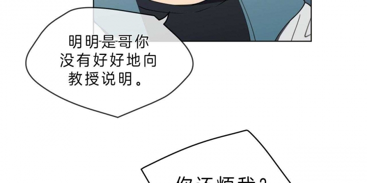 第37话6
